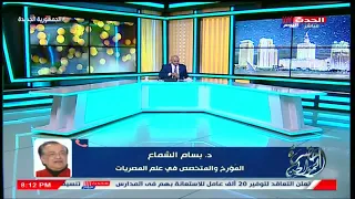 مصر ليست عربية حملة تثير غضب المصريين ومؤرخ يرد بقوة و يكشف بالدليل عروبة مصر 