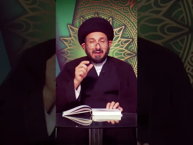⁣سلسلة دروس أصول العقيدة مع السيد عادل الحكيم159