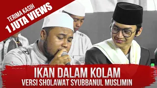 ikan dalam kolam versi sholawat walimah khitan trio na syubbanul muslimin