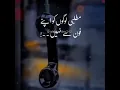 Download Lagu Matlabi log | urdu shayari whatsapp status