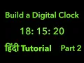 Build A Digital Clock In Hindi Part 2 Using HTML CSS and Javascript