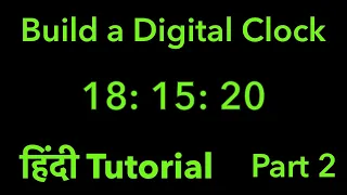 Build A Digital Clock In Hindi Part 2 Using HTML CSS and Javascript