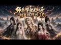 EP01-56