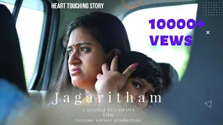 jagaritham malayalam short movie with english subtitle2022
