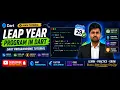 Dart Program to Check Leap Year If Else AND OR Operators Dart Programming Tutorial