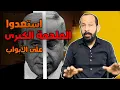 Download Lagu استعدوا للملحمة الكبرى . دخلنا مرحلة الجد وهذه الدول التي ستتحالف ضد هذا العدو الخطير