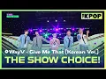 Download Lagu WayV, THE SHOW CHOICE! [THE SHOW 240611]