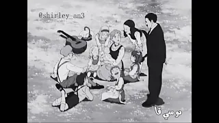 لحن الحياة غنوا للحب و هللوا 