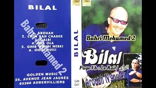 Cheb Bilal Ghir Wahdi Nebki الشاب بلال غير وحدي نبكي  Cheb Bilal Ghir Wahdi Nebki الشاب بلال غير وحدي نبكي