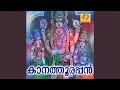 Download Lagu Kanathoorappane