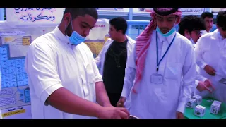مونتاج مهرجان الكيمياء دندنها
