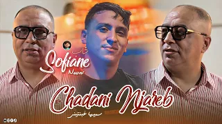                                    سميا غبنتيني                                                 دندنها