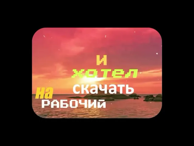 Троянский конь