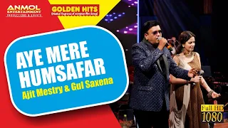 AYE MERE HUMSAFAR ए मेरे हमसफ़र I AJIT MESTRY I GUL SAXENA I UDIT I ALKA I QSQT I AMIR KHAN