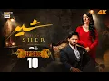 Download Lagu Sher Episode 10 | Danish Taimoor | Sarah Khan | 19 June 2025 | ARY Digital Drama
