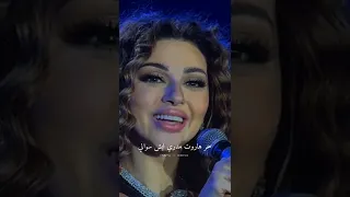 الدبكة هي الجوبي ميريام فارس 