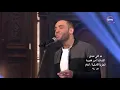 Ramy gamal