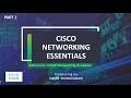 Cisco Networking Essentials 1