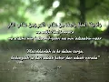 Download Lagu 20220208 Allahummaghfirlahu warhamhu wa'aafihii wa'fu'anhu