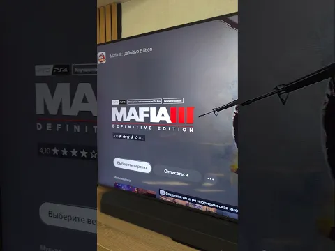 Mafia 3 получила БЕСПЛАТНОЕ обновление для PS5. Чего нового?