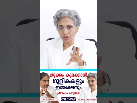 ജീവിതശൈലി തിരുത്തൽ ആർക്കാണ് കൂടുതൽ പ്രയോജനം ചെയ്യുക?