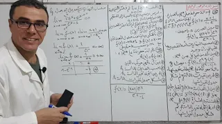 دير لباز في الدالة الاسية لباك 2022 الجزء 1 نستعرف بيك كمل الفيديو 