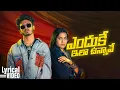 Download Lagu Katchi Sera (Telugu Lyrical Video) | Sri Creations Official