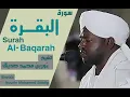 Download Lagu shiekh Noreen Muhammad sadiq surah al Baqarah
