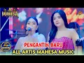 Lagu PENGANTIN BARU - ALL ARTIS MAHESA MUSIC LIVE LARANGAN SIDOARJO - DHEHAN PRO AUDIO