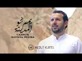 Download Lagu Mesut Kurtis - Yammim Nahwal Medina | مسعود كُرتِس - يَمِّمْ نحو المدينة