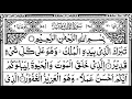 Download Lagu #surahmulk | Surah Al-Mulk full ☘️ | Sheikh Abdur-Rahman As-Sudais | سورة الملك |#sheikhsudais