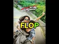 Download Lagu Ram Charan Hits and Flops#ramcharan#movie #telugu movie#megafamily