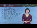 Chinese HSK 1 week 5 lesson 1