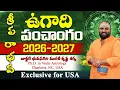 Ugadi Panchanga Sravanam 2026-27 for USA India Full Telugu Explanation Dr Murali Bhuvanagiri