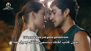 اغنية مسلسل إسطنبول رأس ا على عقب الحلقة    مترجمة                                      دندنها