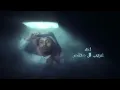 غريب ال مخلص & بندر اليامي - حزين من جدي (حصرياً) | 2020