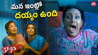  100 kanchana horror scene raghava lawrence sun nxt telugu