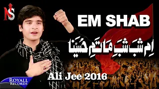 Download Ali Jee | Em Shab | 2016 (Subtitles Available in English) MP3