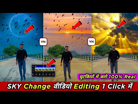 Download MP3 Video ka sky change kaise kare vn app se | Slow motion video editing vn app | vn video editor