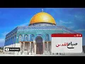 Download Lagu Live , September 16-2025- بانوراما - نتائج قمة الدوحة