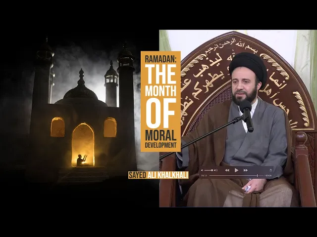 ⁣Ramadan: The Month of Moral Development - Sayed Ali Khalkhali