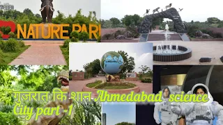 Download Ahmedabad science city|Gujarat ki shaan MP3