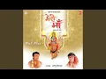 Lagu Kan Kan Gaaye Bholi Maa Ki Aarti