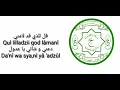 Download Lagu Anwarul Hidayah - Qul Lilladzi (Lirik)