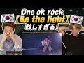 [ONE OK ROCK LIVE] It's so bright I can't see anything...! How did Koreans react to [Be the light...