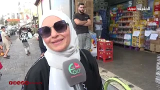 الأردن   تباين أسعار الخضار والمواد التموينية يثير الجدل دندنها