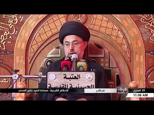 ⁣السيد خضير المدني _ لو اكره الزوجان على العقد ثم اجازا فهل يصح العقد ؟