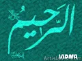 Asma husna munif ahmad