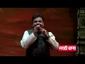 Ashok Hande AV