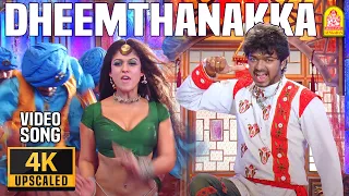 dheemthanakka thillana 4k video song villu vijay nayanthara prabhu deva dsp ayngaran